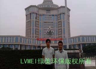 祝賀我司為順德區(qū)政府提供除甲醛服務！