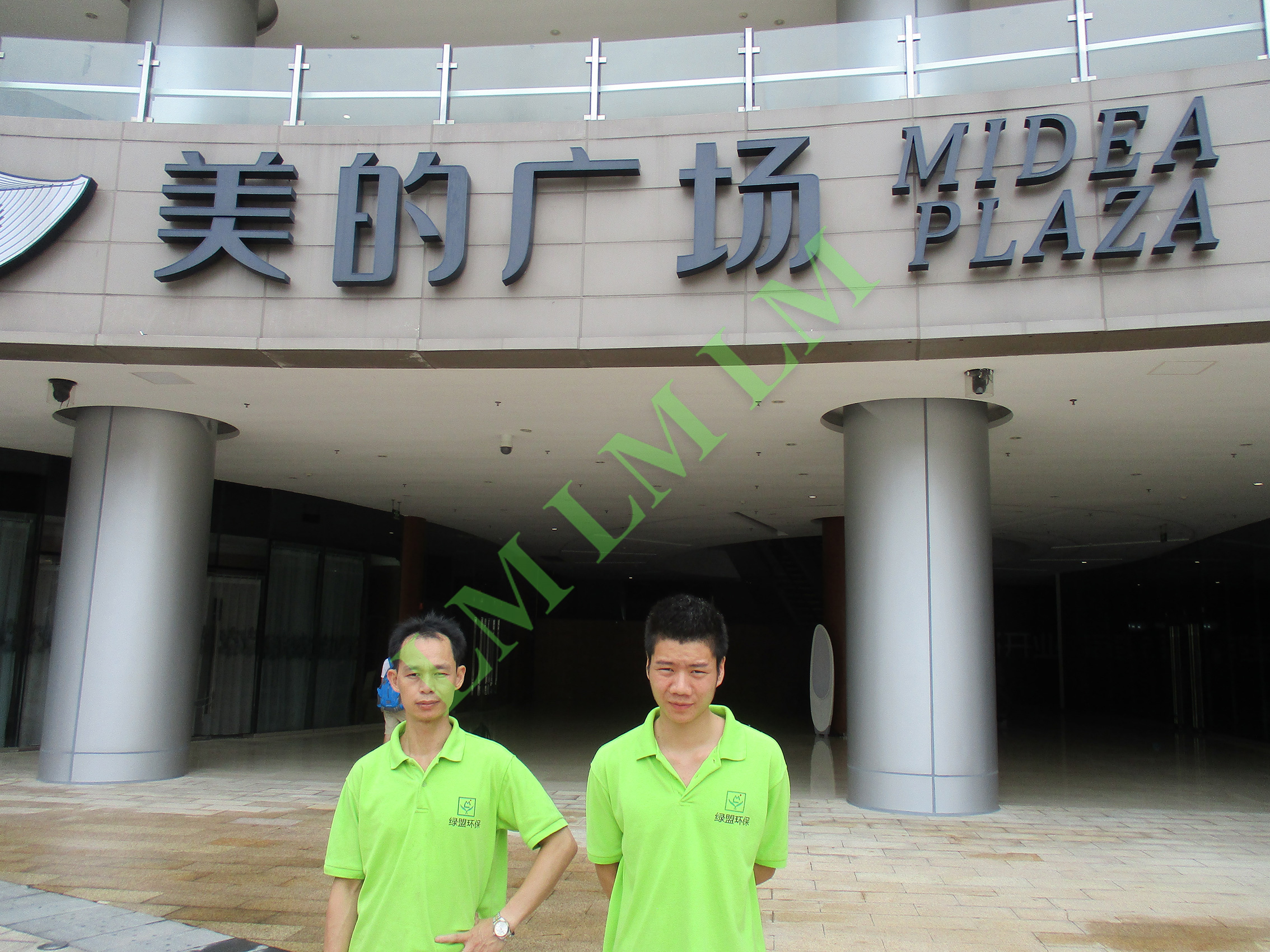 美的廣場(chǎng)治理工程