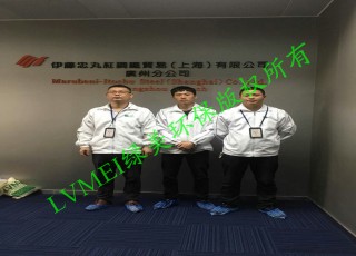 中信廣場伊藤忠丸紅鋼鐵有限公司室內(nèi)空氣治理