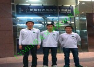 廣州塔特許商品官方旗艦店室內(nèi)空氣治理工程