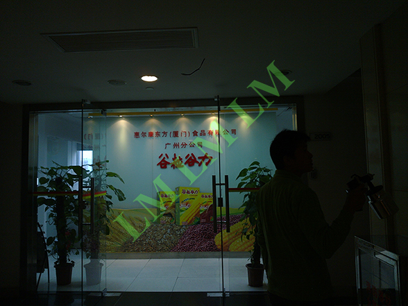 谷粒谷力廣州分公司治理工程