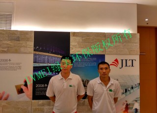 怡和保險(xiǎn)經(jīng)紀(jì)有限責(zé)任公司室內(nèi)空氣治理工程