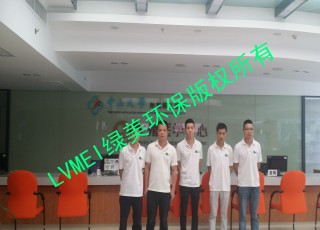 中山大學(xué)附屬第三醫(yī)院治理工程