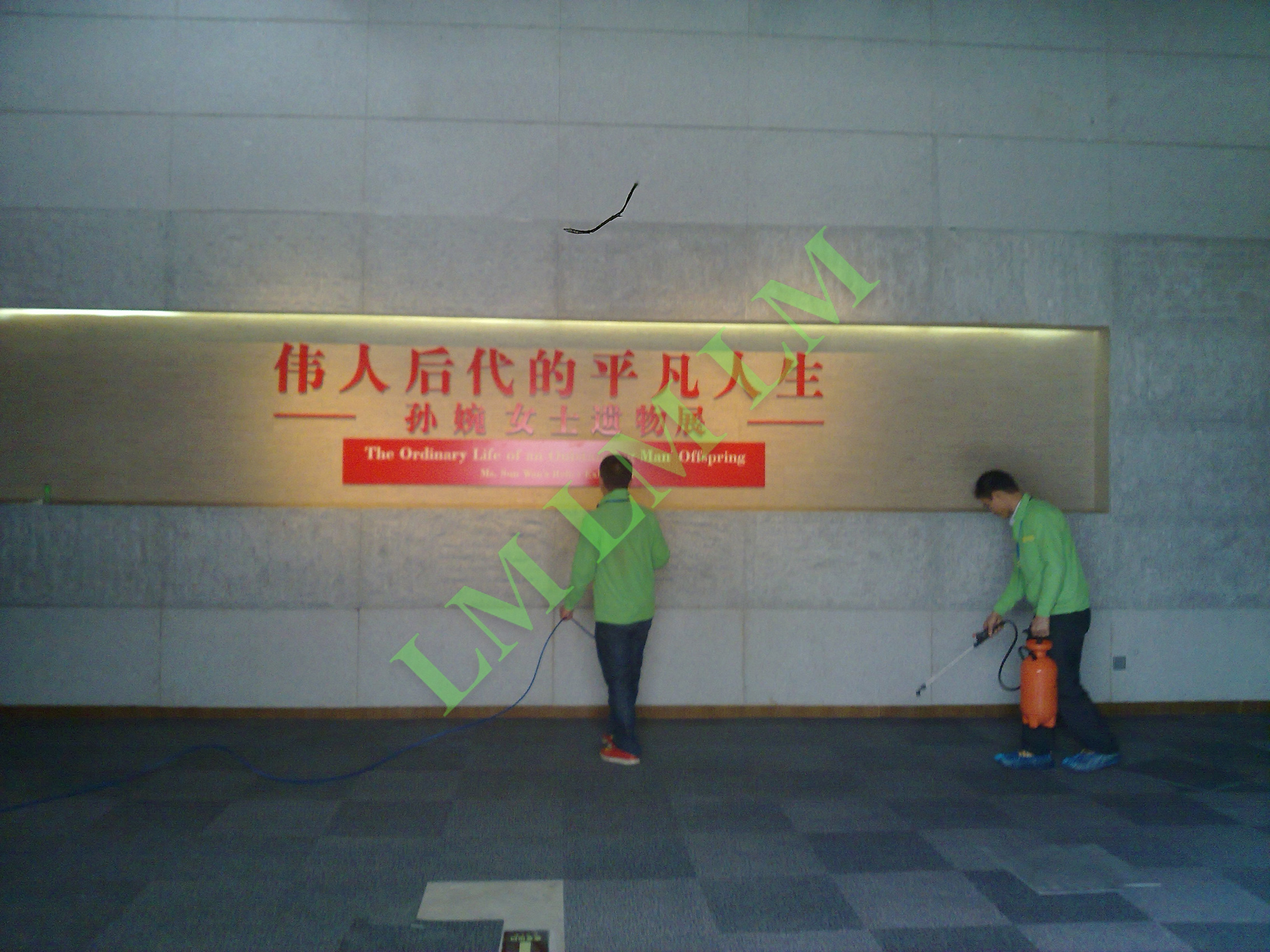 偉人后代遺物展
