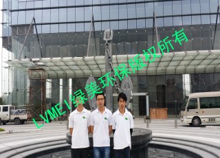中交集團(tuán)南方總部基地治理工程